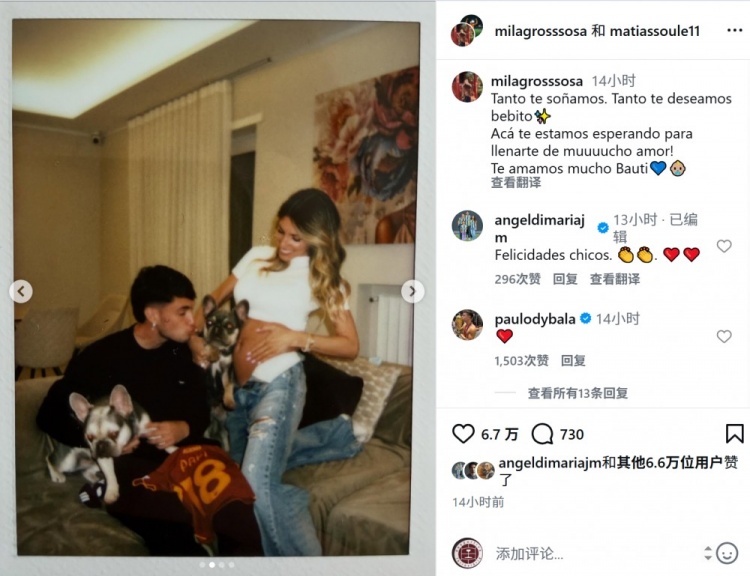 注册参与-恭喜！苏莱社媒宣布女友怀孕：我们如此渴望你的到来