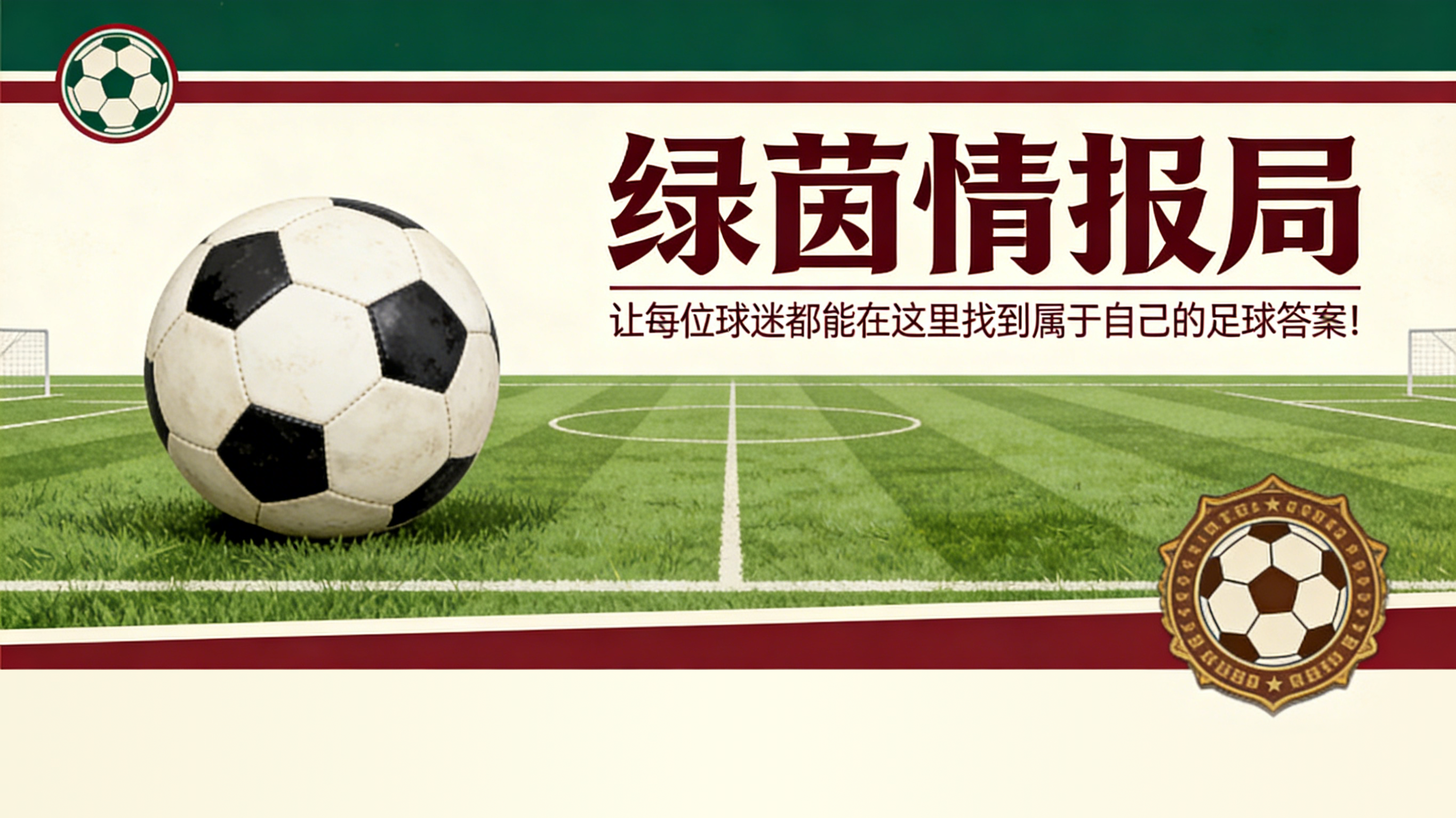 英雄联盟预测-[视频] M&amp;apos;Bala Nzola对比萨情绪失控并被红牌罚下